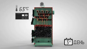 Котёл длительного горения "СТИМУЛ"   до 7 дней горения.