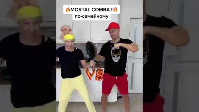 мортал комбат