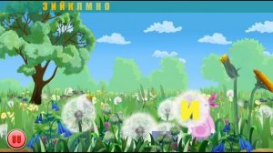 Лунтик. Алфавит для Малышей. #2 Одуванчики. Обучающая Игра. Азбука для Малышей