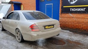 Mercedes Benz w211. Управляемый выхлоп с достойным звуком v8