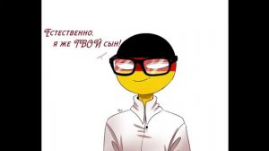 С 8 марта! Озвучка комиксов по Countryhumans