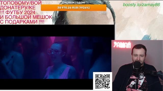 ЗАМАЙ СМОТРИТ: INSTASAMKA - POPSTAR / РЕАКЦИЯ НА КЛИП смотреть онлайн
