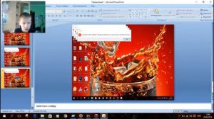 Как сделать Windows Crazy Error