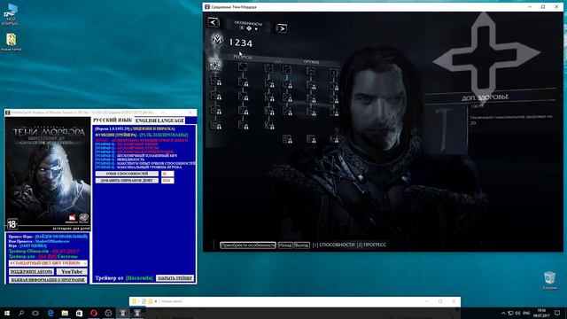 Middle Earth Shadow of Mordor Trainer (+10) [Ver 1.0.1951.29] [Update 9] [64 Bit] {Baracuda} смотреть онлайн