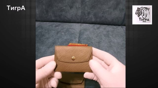 Визитница ТигрА из натуральной кожи В002СЛ