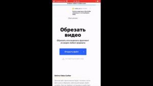 Как Поставить Видео на Аватарку в Телеграме? Проблема с Загрузкой решена