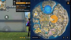 Free Fire 2 часть