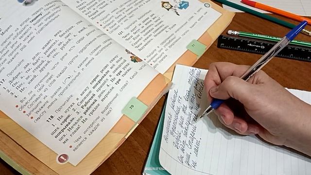 17 ноября 2023 г. смотреть онлайн