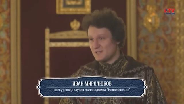 Адрес истории. Коломенское. Дворец царя Алексея Михайловича смотреть онлайн