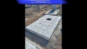 Переустановка памятника на плитку