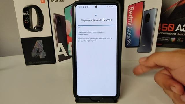 100% ПЕРЕМЕСТИТЬ Приложения и Игры на КАРТУ ПАМЯТИ SD на ЛЮБОМ Телефоне ANDROID смотреть онлайн