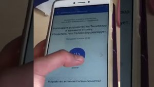 Что делать если потерял пульт?