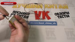MP3 Плеер за копейки с Динамиком и фонарем Посылка из Китая ALIEXPRESS