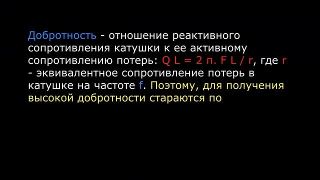 Передатчик на одном транзисторе