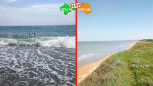 Алушта и Кучугуры | Сравниваем пляжи ? Крым VS Краснодарский край - сравнение в 2019?