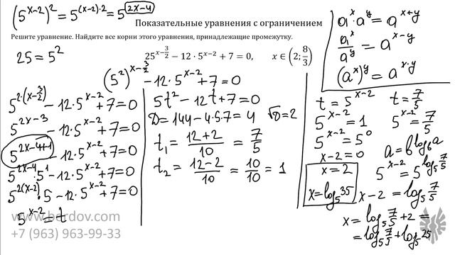 Задание c1