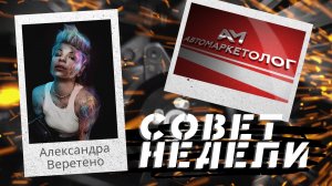 09.11.2023 — Александра Веретено об использовании Gamma.app