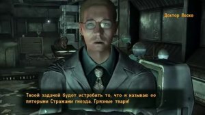 Прохождение Fallout 3 - [Доктор Леско] Часть 20