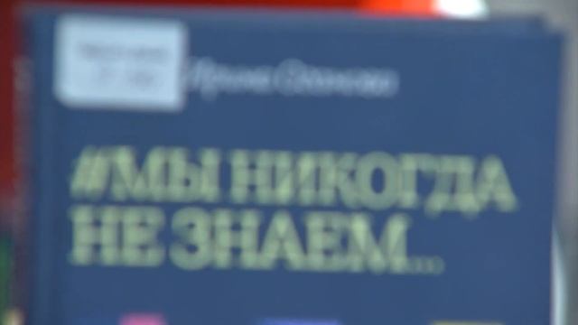 Библиотека имени Мамина-Сибиряка продолжает знакомить с новинками российской и зарубежной литератур смотреть онлайн