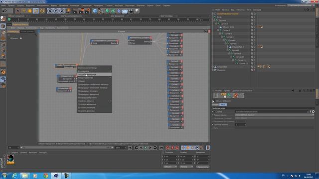 Создание minecraft персонажа #3(Тело + доделываем руку) смотреть онлайн