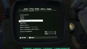 Фоллаут 4 пушка Тесла ( модификации ) Fallout 4 "Tesla Cannon"