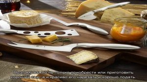 Ножи для резки сыра