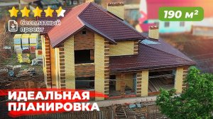 Двухэтажный дом с гаражом 200 м2. Проект дома и бани БЕСПЛАТНО.