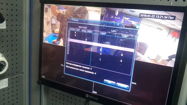Работа AHD и IP камер на одном регистраторе