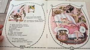 Корней Чуковский "Телефон"