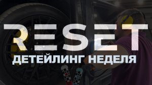 ОБЗОР СОСТАВОВ FURY'S | КАК ДОЛЖНА РАБОТАТЬ КЕРАМИКА | ПОЛИРОВКА КРЕПЫША