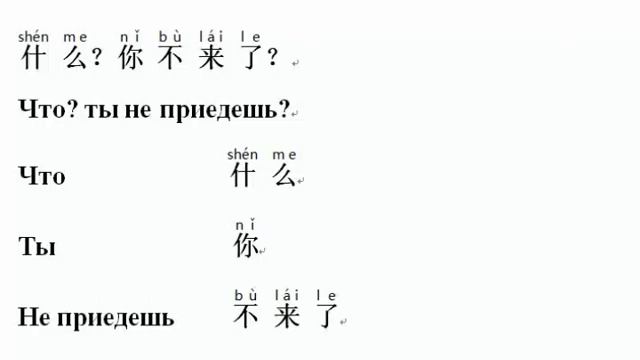 Китайский язык с нуля видео уроки. Китайский язык с нуля. Учить китайский язык с нуля. Китайский с нуля. Учить китайский язык с нуля в домашних.