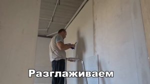Как поклеить флизелиновые обои своими руками