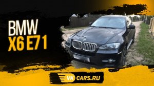 Аренда авто с выкупом 3200руб/сут BMW X6 2010г кузов e71,  АКПП 3.5 литра ДИЗЕЛЬ, 286 л.с.