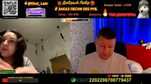 А кто стрелял-то? (ципсо юмор 😂) чат рулетка