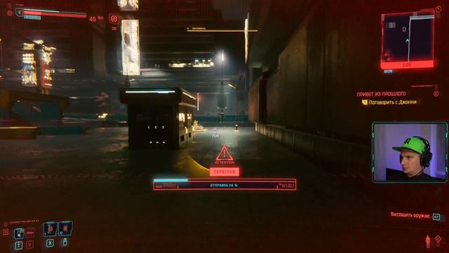 Прогулка по Night City киберпанк 2077!