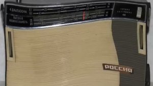 Радиохулиганам 60 70х