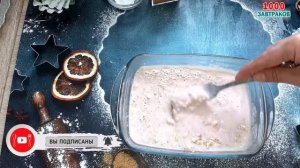 Овсяно-банановые маффины / ПП выпечка без муки #13