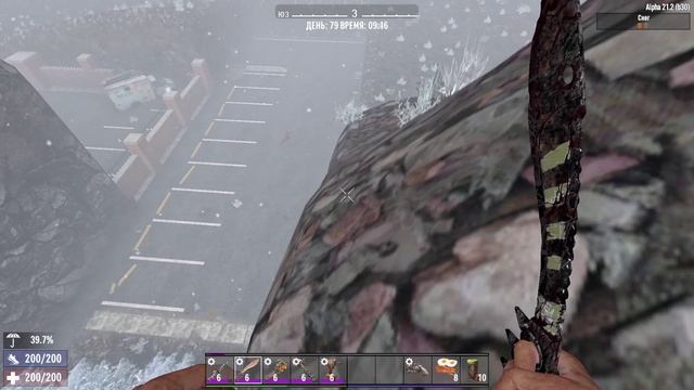 7 Days to Die Будни - Жизнь в багованном мире №1