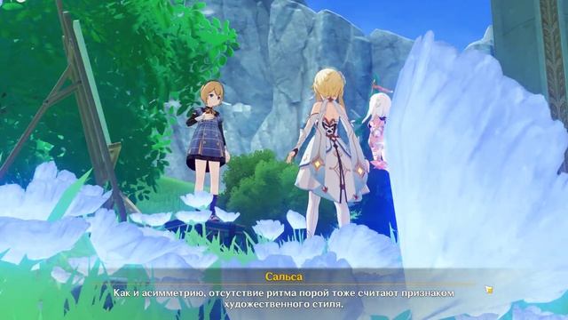 Genshin Impact. Фонтейн, задание мира "Хорошие вещи в неумелых руках" с Сальсой +20 примогемов (ч.1 смотреть онлайн