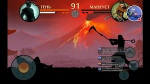 Стрим игры "Shadow Fight 2".