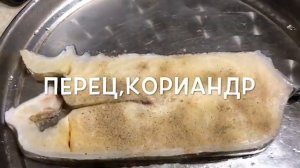 ??Зубатка запечённая в духовке??