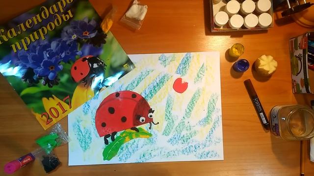 Урок рисования-Божья коровка смотреть онлайн