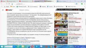 Разбор каналов МД (мужское движение). Что с ними не так?