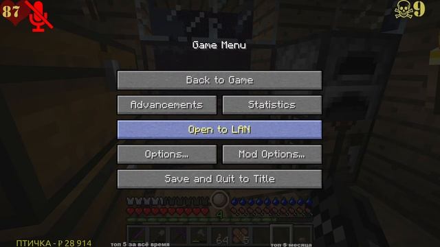 Minecraft - RL Craft 2.9, часть 2 из X. смотреть онлайн