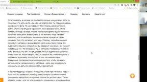 Обсуждение статьи рава Шерки "Пророчество – это нормально"