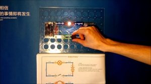 Электронный конструктор Знаток 320 схем