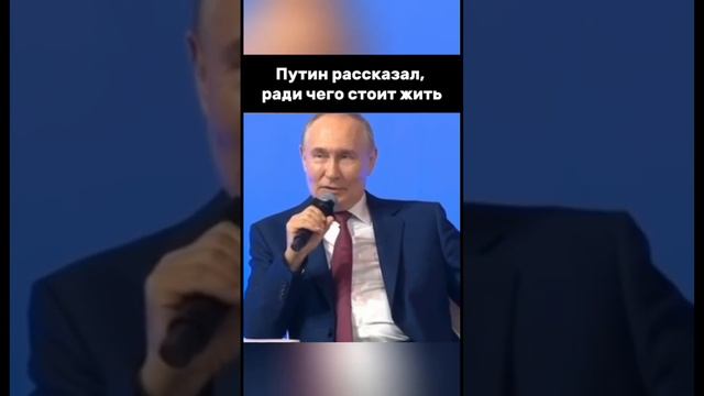 ПУТИН ВЛАДИМИР ТВ ОК.  2024.