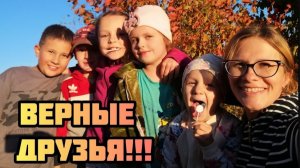 Ехали на КАРТОШКУ но НЕ успели VLOG Семейный канал ВЛОГ МОЙ.