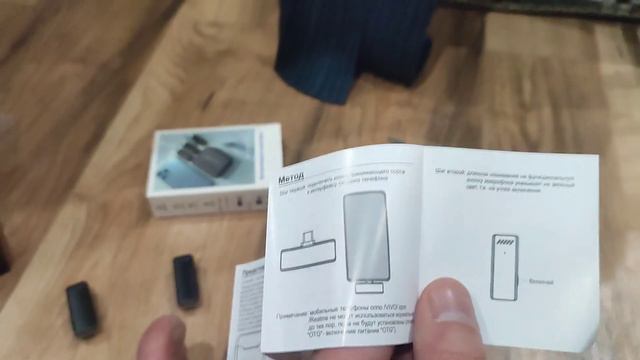 #Unboxing!!! Беспроводные микрофоны Fizzi Box
