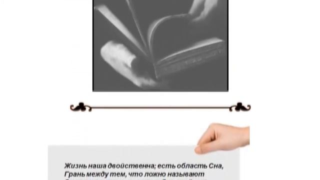 Презентационный ролик дистанционного курса Екатерины Копитец «Поэтический сборник» смотреть онлайн